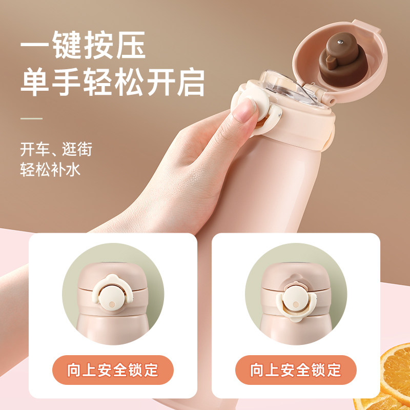 物生物智能女小儿童高颜值男保温杯 物生物保温杯