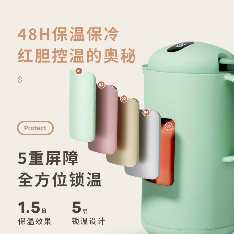 物生物智能保温壶家用高档热水壶 物生物保温壶
