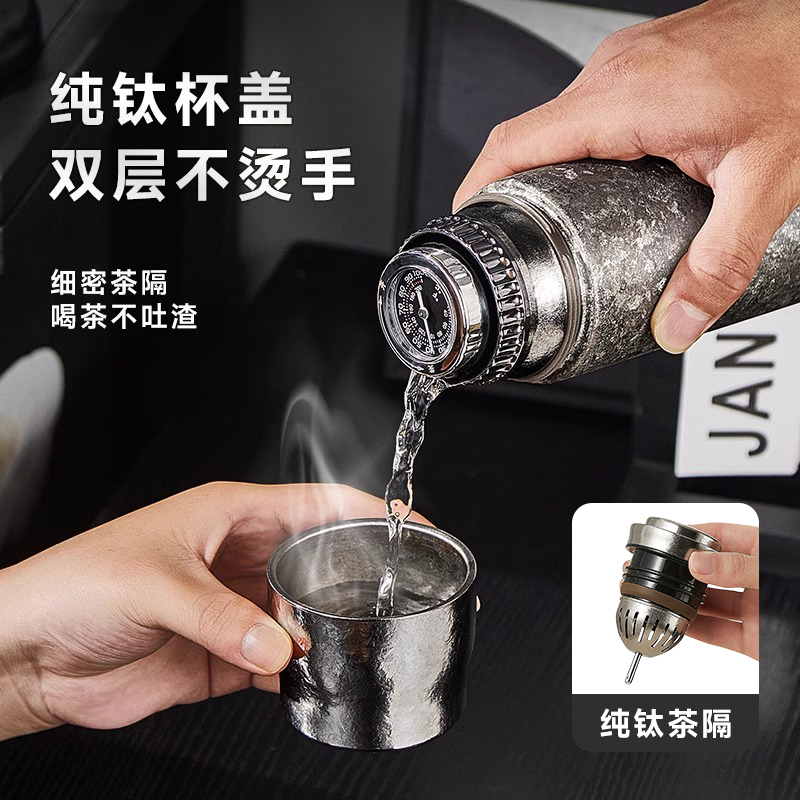 物生物双层纯钛保温杯茶水分离泡茶杯男女士高端钛杯大容量水杯子