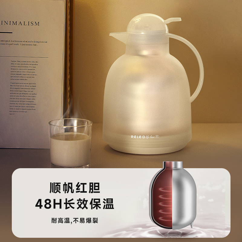 物生物保温壶家用大容量暖水壶热水瓶宿舍2024新款开水保温瓶结婚