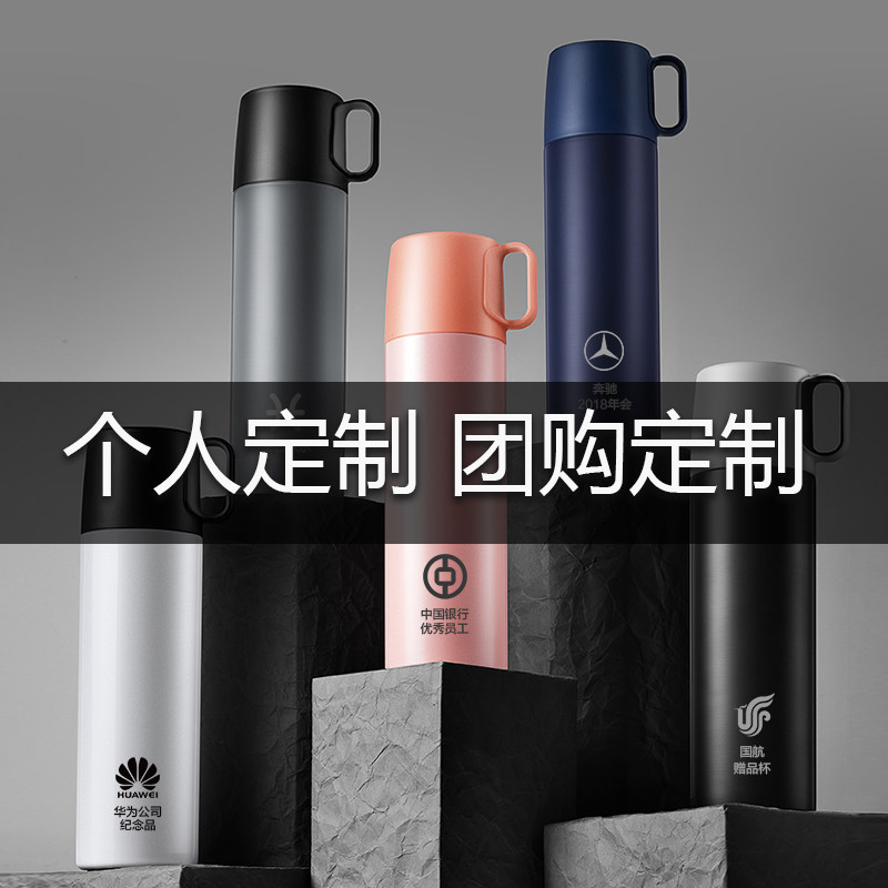 物生物简约男女创意便携儿童保温杯 物生物保温杯