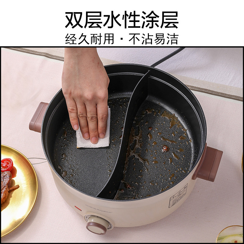 荣事达鸳鸯家用多功能一体电火锅 royalstar荣电电热/火锅