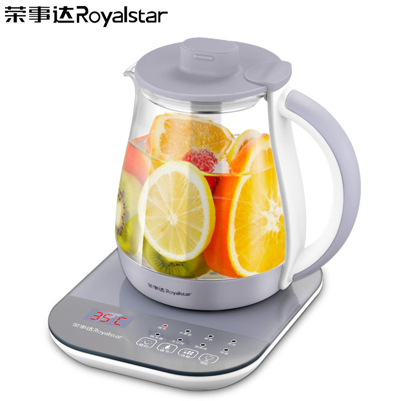 荣事达办公室小型全自动家用养生壶 royalstar荣电养生壶/煎药壶