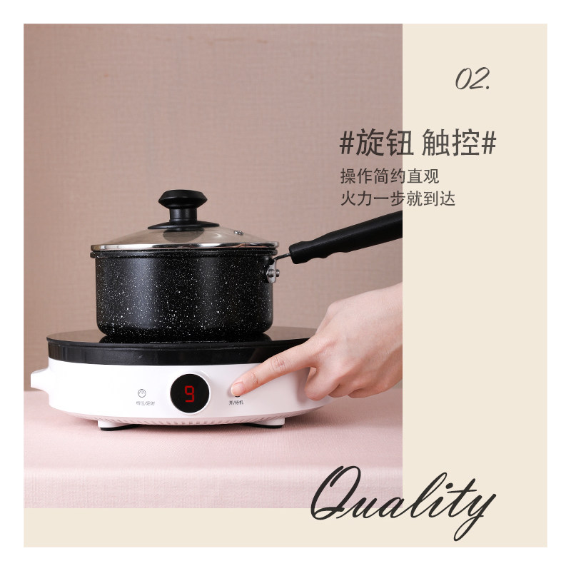 荣事达小型家用爆炒正品一体电陶炉 royalstar荣电电磁炉/陶炉