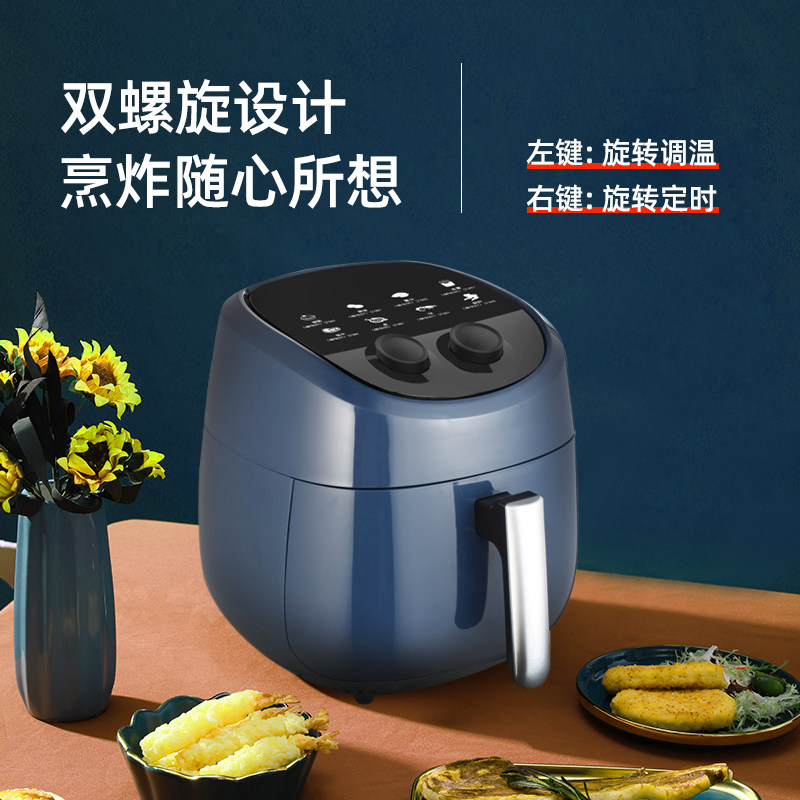 荣事达无油空气炸锅家用电炸薯条机 royalstar荣电空气炸锅