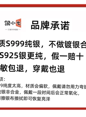 【银小七】S999足银磨砂圆珠耳钉