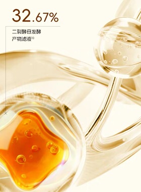 蝶婉丽月光塑颜光感美白淡斑养肤膜美白淡斑面膜舒缓保湿紧致抗皱
