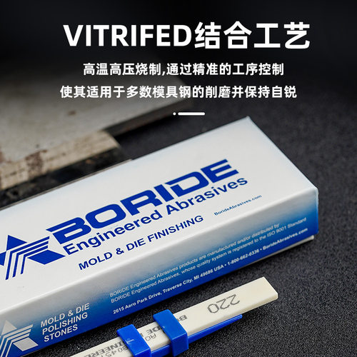 美国必宝油石1/4*1/2*6模具抛光油石条AO白AS红150#-600#BORIDE - 图0