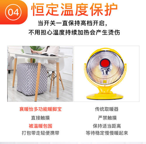 桌下取暖器冬季冬天暖腿暖脚神器办公室腿部电热加热垫暖脚宝 - 图2