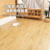 Пластиковый ковер для домашнего использования, 3м, 3.7м