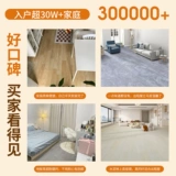 4 метра напольная кожаная домохозяйственная цементная площадь большая площадь