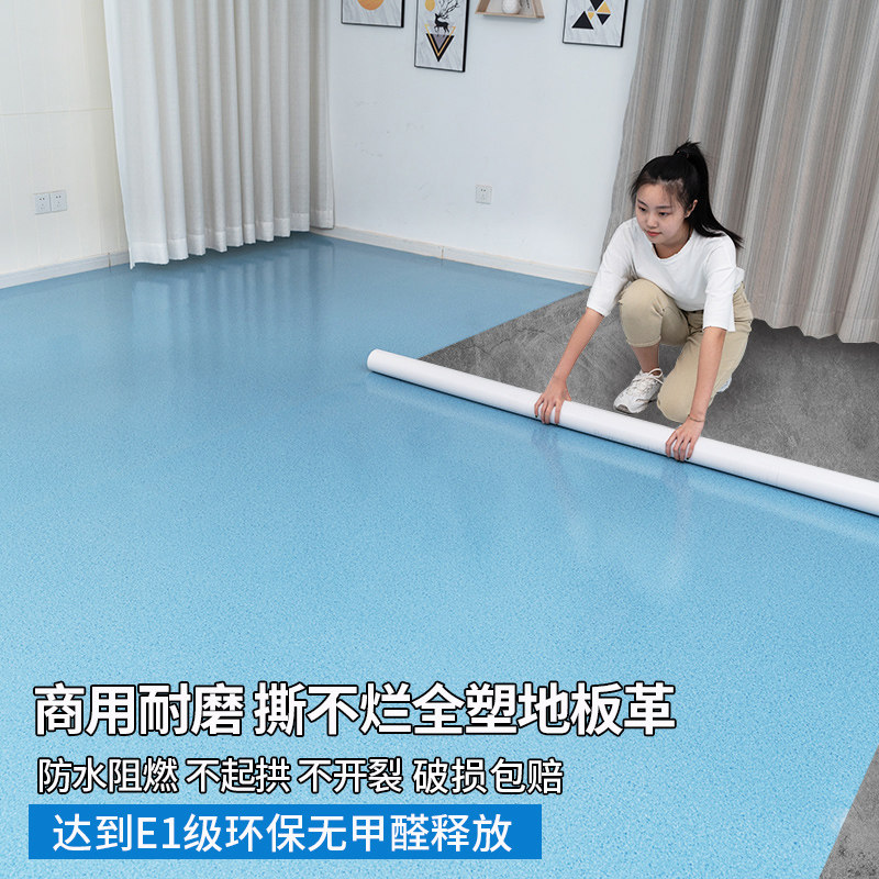 医院地胶pvc塑胶地板翻新改造商用工程革加厚耐磨防水防火地胶板_虎窝淘