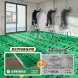 Отделка пола защитная пленка Керамическая плит