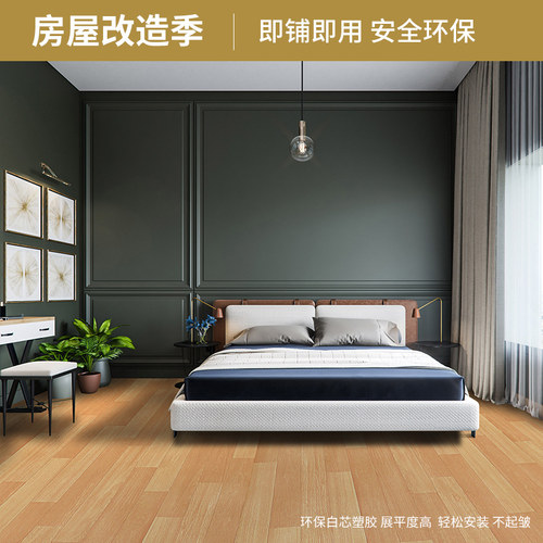 加厚PVC地板贴自粘地胶垫翻新改造耐磨防水泥地直接铺塑料地板革 - 图2