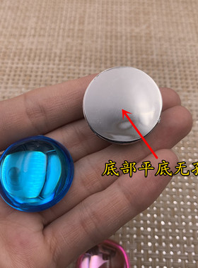 兴利亚克力大半圆平底彩色钻