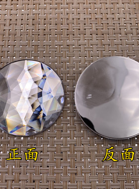 兴利亚克力大圆形平底彩色52mm