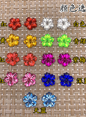 13mm五叶梅花纹面中孔亚克力钻 DIY衣服手缝钻 戏剧头饰品配件