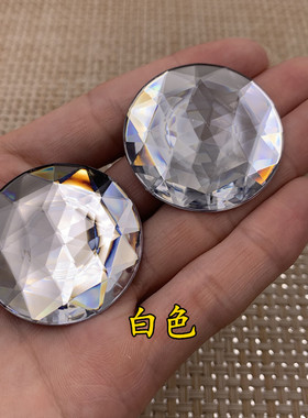 兴利亚克力40mm圆形彩色平底钻