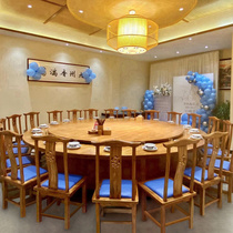 Hotel Electric Dining Table Big Round Table Turntables New Chinese solid wood dining table and chairs Combined dining room Dining Room Table Banquet Table