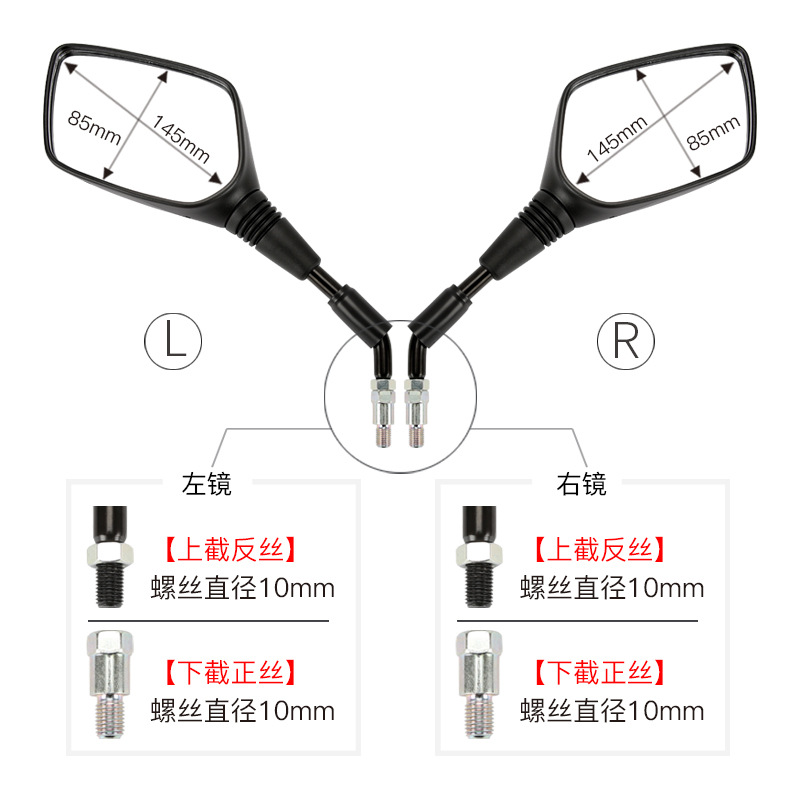 原装羚木骊驰DL GW250-A GW250S/F新款后视镜反光镜原厂配件 - 图0