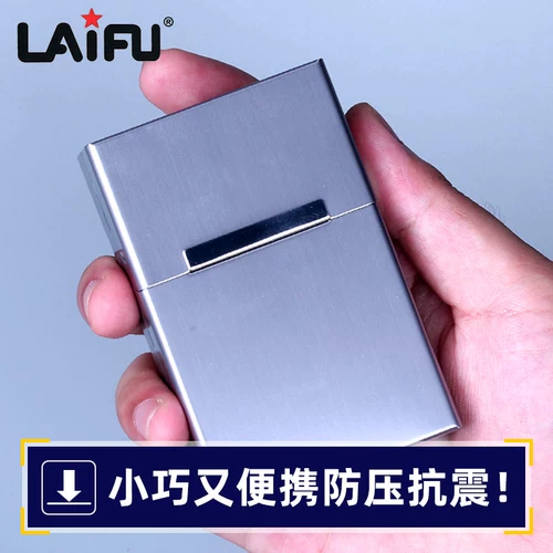 Металлический креативный ультратонкий сверхлегкий водонепроницаемый портсигар, алюминиевый сплав