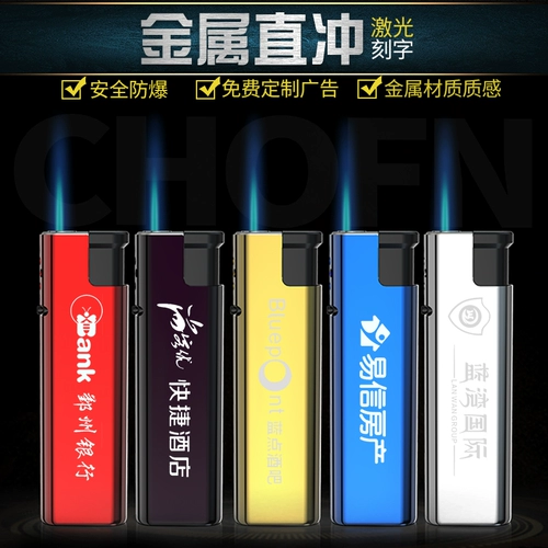 Защитная ветрозащитная креативная металлическая зажигалка, 50 шт, оптовые продажи, делается под заказ