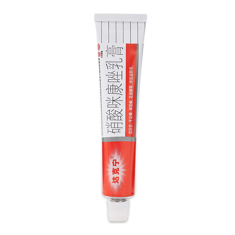 达克宁硝酸咪康唑乳膏20g廯手足廯花斑廯头廯口角炎药品喷剂RK_虎窝淘
