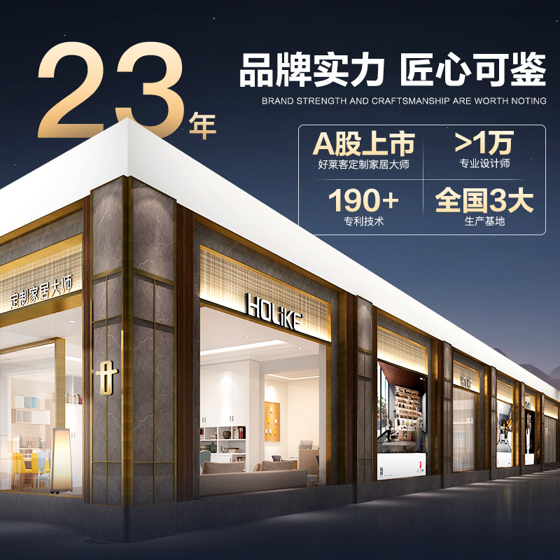 好莱客轻定制书桌书台柜转角书桌书柜衣柜一体电脑桌子写字台定做,淘宝优惠券,粉丝福利购,淘宝优惠卷