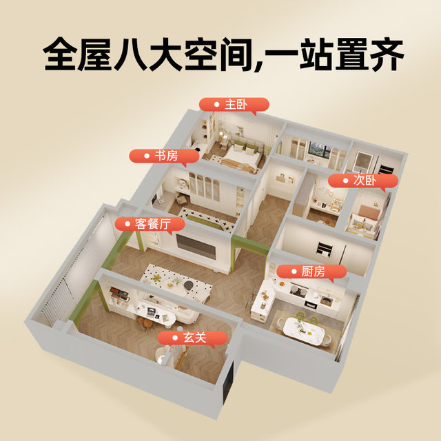 Holike wardrobe customization, free measurement and free design