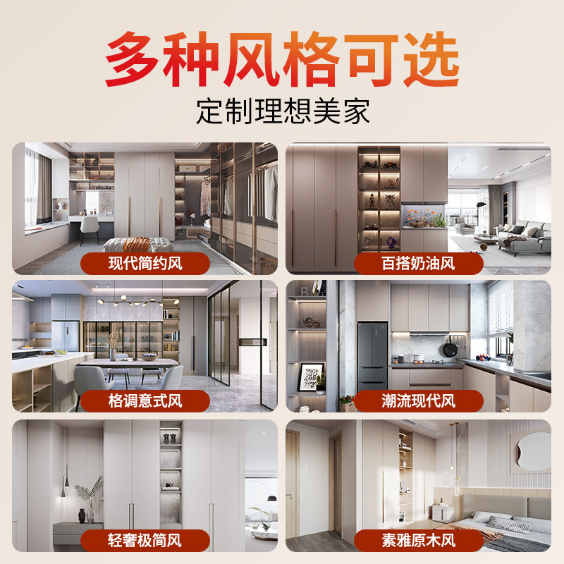 好莱客全屋整家定制套餐卧室衣柜沙发茶几桌椅家品组合搭配预付金,淘宝优惠券,粉丝福利购,淘宝优惠卷