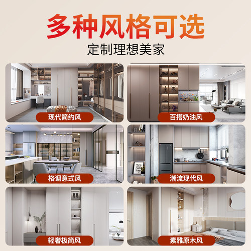 好莱客全屋整家定制套餐卧室衣柜沙发茶几桌椅家品组合搭配预电商 - 图2