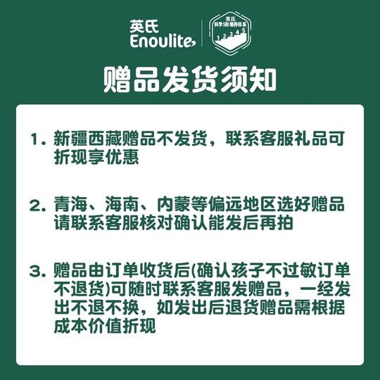 Оригинальная высокоскоростная железная рисовая лапша Ying, добавка к детскому питанию, детская питательная рисовая каша, 123 уровня, консервированные флагманские флагманские продукты в том же стиле, 6 месяцев