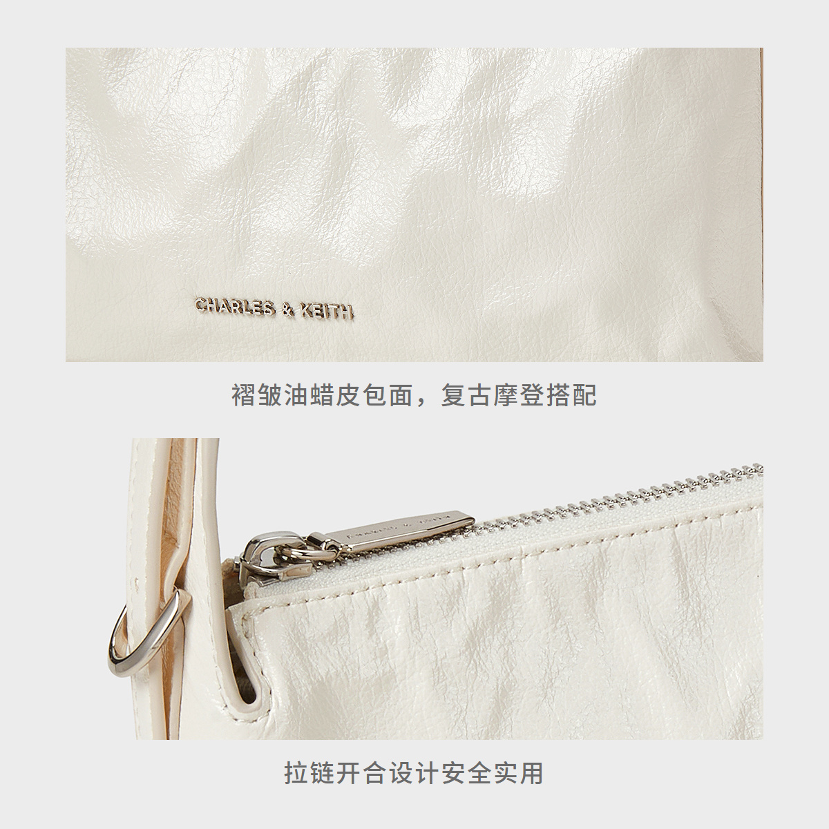 CHARLES&KEITH秋季包袋CK2-80160183褶皱油蜡皮腋下包小方包女包 - 图3
