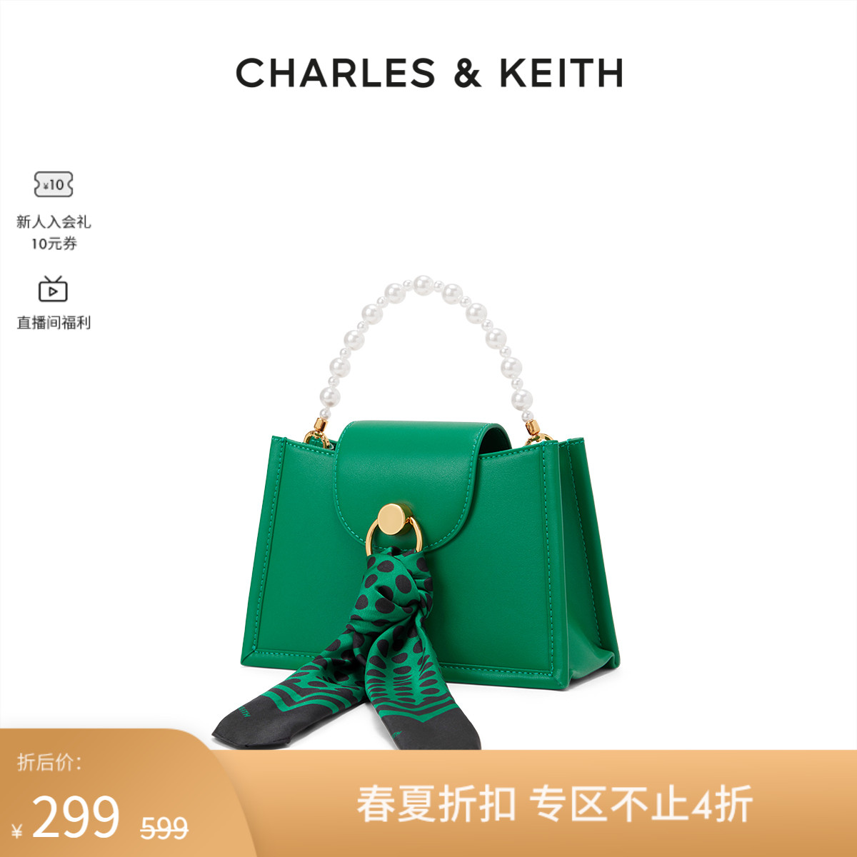 CHARLES&KEITH优雅CK2-80701226丝巾装饰珍珠斜挎单肩包女送妈妈 - 图0