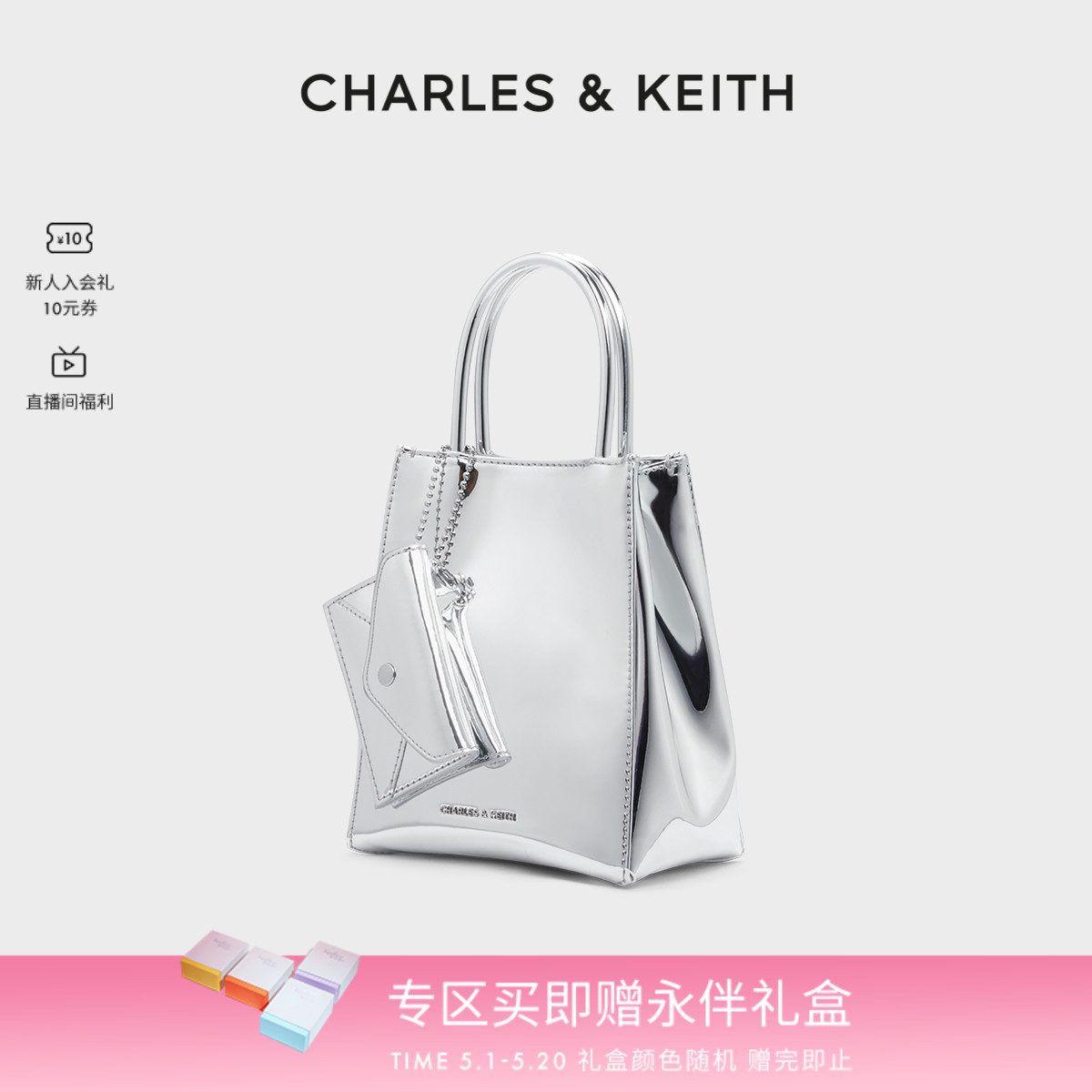 CHARLES&KEITH24夏新品CK2-30782347纸袋包褶皱磁吸斜挎托特包-图0