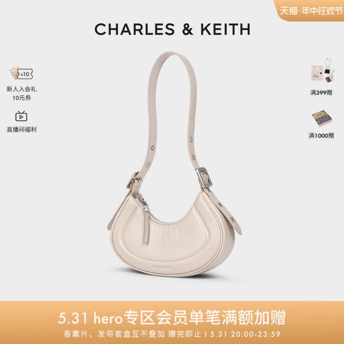 【618同价】CHARLES&KEITH新品CK2-20271258腋下豌豆新月包女包女 - 图0