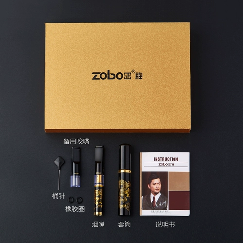 ZOBO Мундштук, фильтр, гигиенический магнитный чемодан, комплект