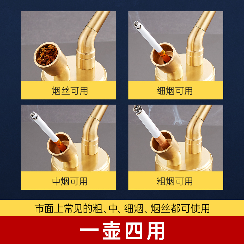 黄铜水烟壶烟斗男士高档双重四用烟嘴过滤带水烟筒全套烟袋锅正品