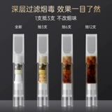 ZOBO Подлинный 49 сигаретный фильтр с тяжелым мягким мундштуком подлинный одноразовый сигаретный фильтр толстые тонкие трехцелевые мужчины.