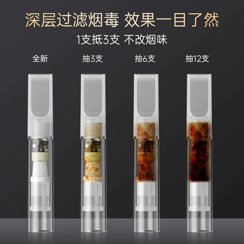 ZOBO Подлинный 49 сигаретный фильтр с тяжелым мягким мундштуком подлинный одноразовый сигаретный фильтр толстые тонкие трехцелевые мужчины.