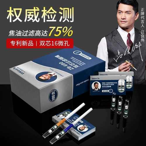 Zobo подлинный одноразовый сигарет -экипаж сигаретный сигаретный кокс -масло.
