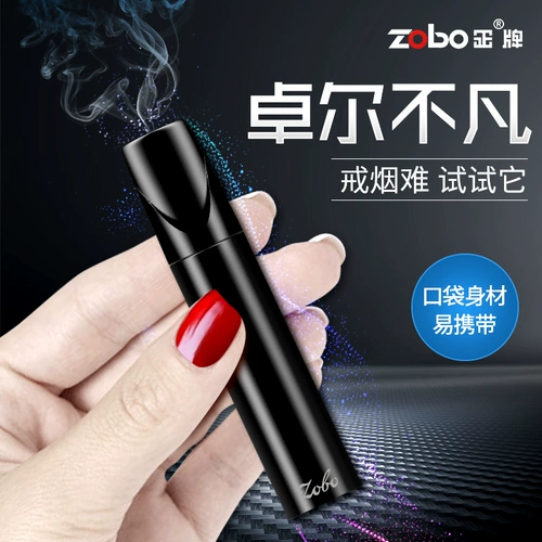 Зобо ортопедический сигареткорновый тип круга круга можно очистить мужский фильтр рот рот толстый средний.