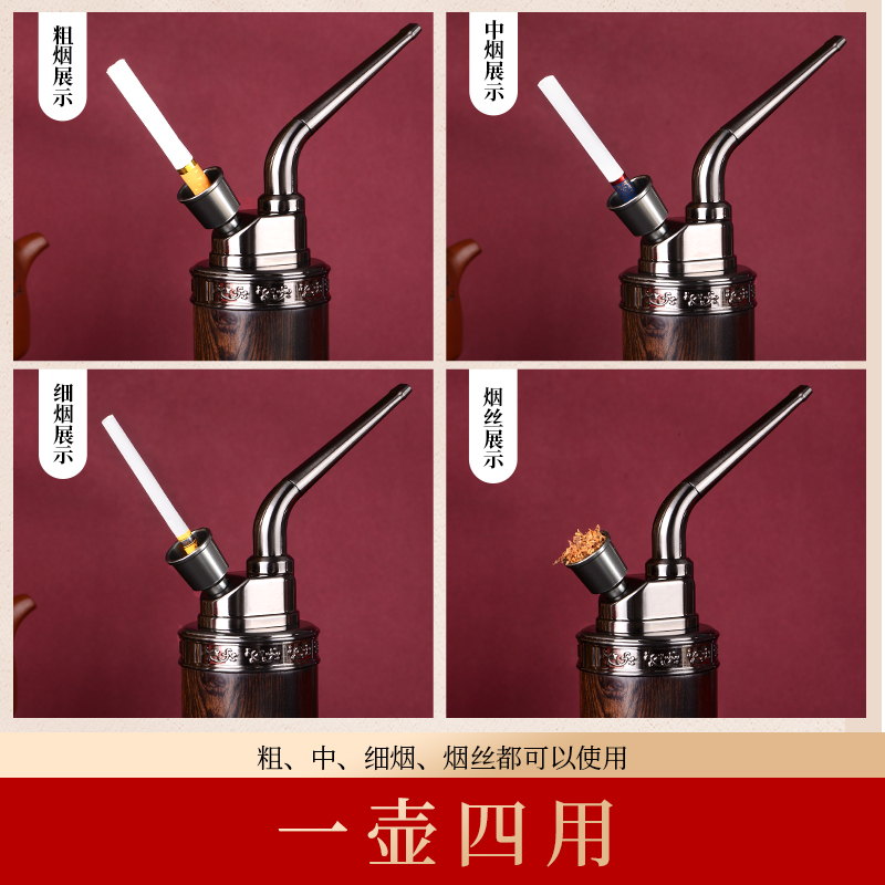 檀木高档水烟壶烟斗男士双重过滤四用烟嘴水烟筒全套烟丝袋锅正品