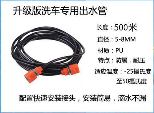 洗车专用PU高压管长度可定制柔韧防爆耐压二分快接奶嘴接四分快接 - 图0
