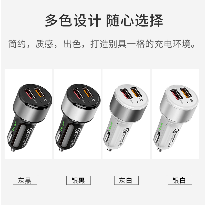 车载充电器QC3.0车充手机平板快速充一拖二2口双USB点烟器插头适用于苹果小米8mix2s华为荣耀10快充24V2.4A - 图2