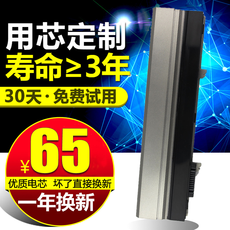 DELL戴爾E4300電池 E4310 FM332 XX327 FM338 筆記本電池