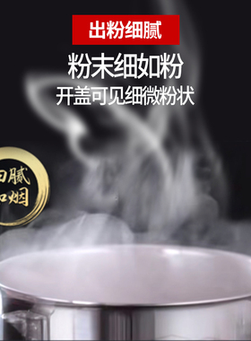 运邦2500中药粉碎机商用
