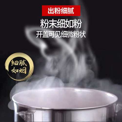 运邦2500克商用打粉碎机多功能中药材五谷杂粮超细研磨破碎磨粉机 - 图1