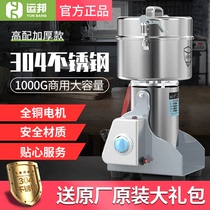 Transport State 1000 grams stainless steel home shredders electric prickly pepper chili flour milling machine Commercial 37 spanked powder machine