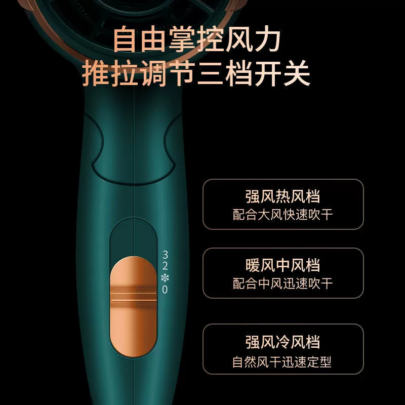 康夫吹风机家用可折叠大风力吹风筒学生宿舍大功率蓝光护发电吹风